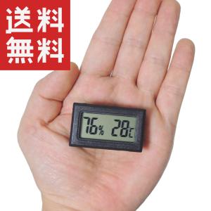 デジタル 温度計 湿度計 小型の詳細画像3