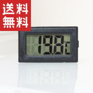 デジタル 温度計 小型の詳細画像2