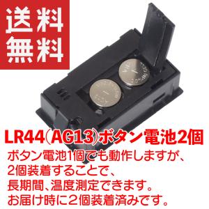 デジタル 温度計 小型の詳細画像3