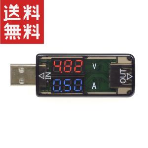 USB電流電圧計 数値が大きくはっきり見えるシンプル設計 ディスプレイ 赤/青｜kaumo
