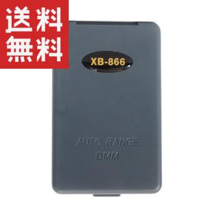 デジタルテスター XB-866 (東芝製 単4...の詳細画像3