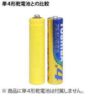 ダミー電池 単4形 単四形 10440型 3個パックの詳細画像3