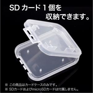 SDカードクリアケース (SD 1枚)の詳細画像1