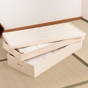 着物収納 桐 衣装ケース 2段 : 収納家具本舗 - 通販 - Yahoo!ショッピング