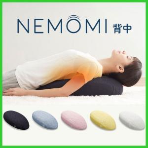 NEMOMI　背中  マッサージ器　肩甲骨　こり　肩甲骨はがし　首こり　肩こり　枕　肩凝り　肩コリ　首　ねもみ　ネモミ