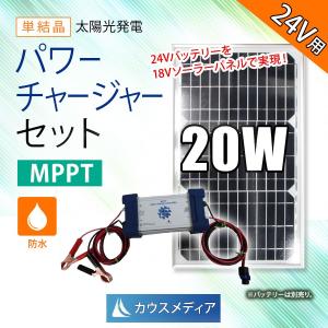 MPPTソーラーチャージコントローラー 60A 12V/24V/36V/48V兼用 150VDC