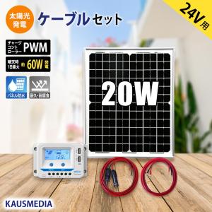 10A MPPT チャージコントローラー ソーラーパネル Tracer1210AN 12V
