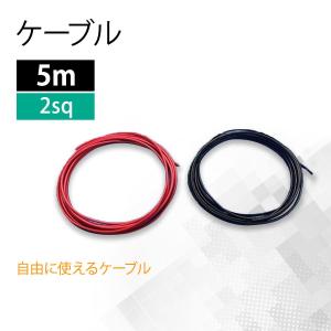 KAUSMEDIA（カウスメディア） KIV 38SQ ケーブル 国内メーカー社製