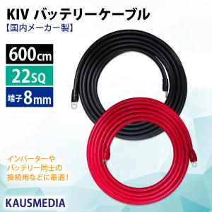 TIC-22 圧着端子用絶縁キャップ 22sq赤色 10ヶ/1パック 請求書/領収書