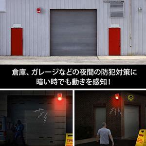 ソーラー充電 防犯 アラーム 警告灯 動体セン...の詳細画像4