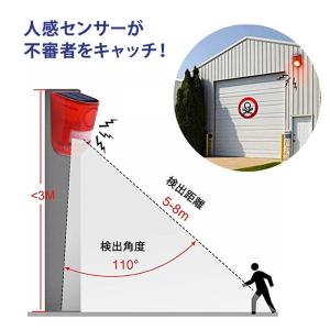 ソーラー充電 防犯 アラーム 警告灯 動体セン...の詳細画像5