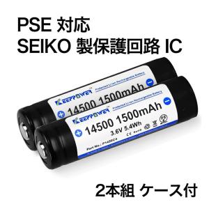 リチウムイオン電池 KEEPPOWER 145...の詳細画像3