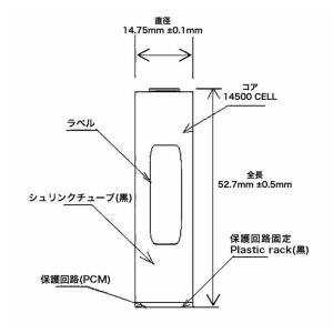 リチウムイオン電池 KEEPPOWER 145...の詳細画像5