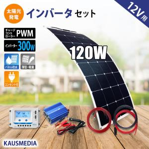 ボーナスストア+5％【美品】EcoFlow EF-Flex-110C ソーラー