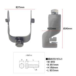 ソーラーパネル 固定金具 4点セット アルミフ...の詳細画像2