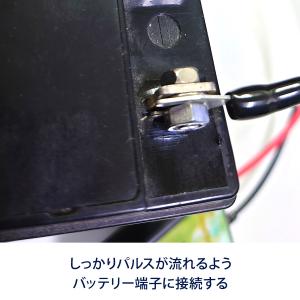 サルフェーション 除去 バッテリー寿命延命装置...の詳細画像3