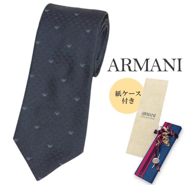 アルマーニ ブランド ネクタイ 340075 エンポリオ アルマーニ 高級 シルク イーグルマーク ...