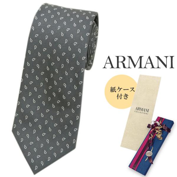 アルマーニ ブランド ネクタイ 340075 エンポリオ アルマーニ 高級 シルク 100％ ペイズ...