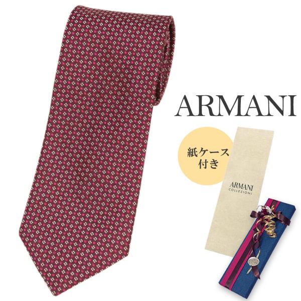 アルマーニ ブランド ネクタイ 340075 エンポリオ アルマーニ 高級 シルク 100％ バーガ...