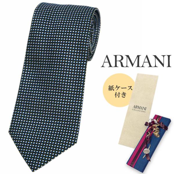 アルマーニ ブランド ネクタイ エンポリオ アルマーニ 340075 高級 シルク 100％ ブロッ...