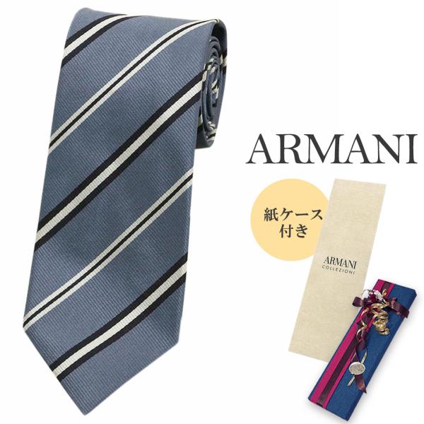 アルマーニ ブランド ネクタイ エンポリオ アルマーニ 340075 高級 シルク 100％ ストラ...