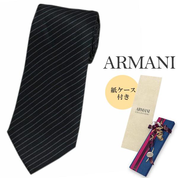 アルマーニ ブランド ネクタイ エンポリオ アルマーニ 高級 シルク 100％ ストライプ ブラック...