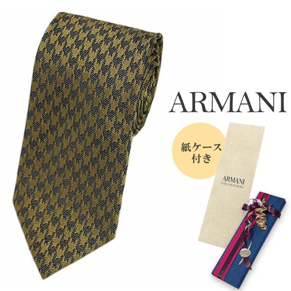 アルマーニ ブランド ネクタイ エンポリオ アルマーニ 高級 シルク 100％ 千鳥格子 ブラック ...