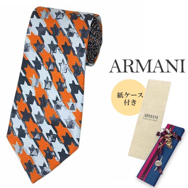 アルマーニ ブランド ネクタイ エンポリオ アルマーニ 高級 シルク 100％ 千鳥格子 ひし形 チ...