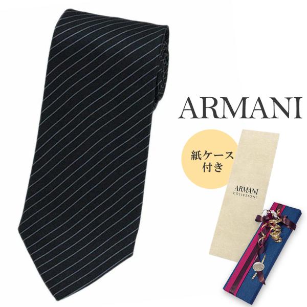 アルマーニ ブランド ネクタイ エンポリオ アルマーニ 高級 シルク 100％ ストライプ オニキス...