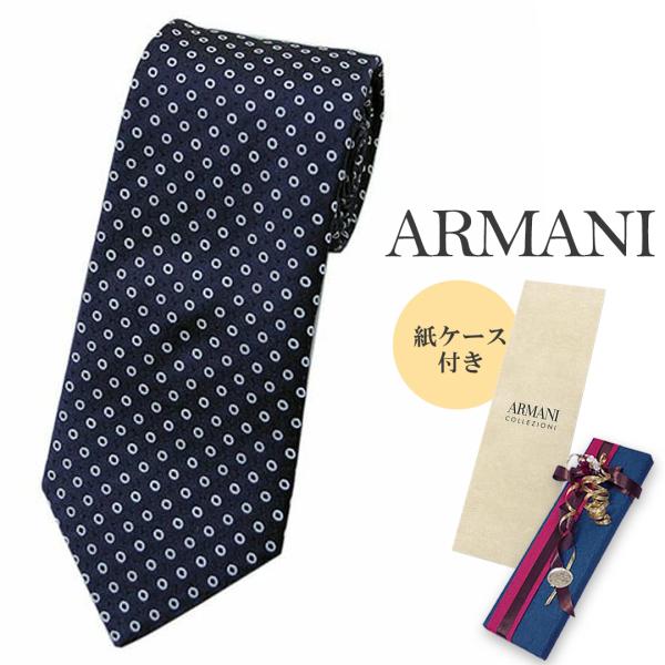 アルマーニ ブランド ネクタイ エンポリオ アルマーニ 高級 シルク 100％ ドット 水玉模様 ネ...