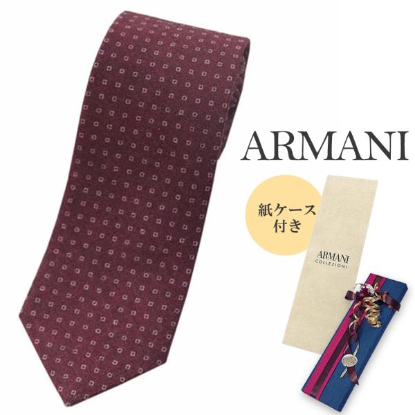 アルマーニ ブランド ネクタイ エンポリオ アルマーニ 高級 ウール 100％ ボルドー ワインレッ...
