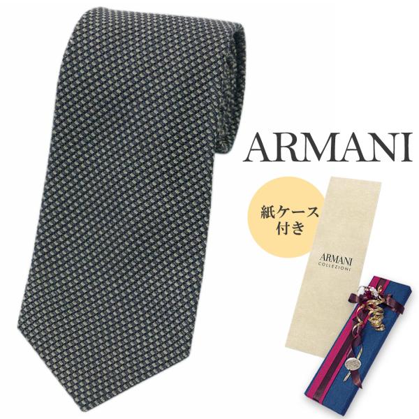 アルマーニ ブランド ネクタイ エンポリオ アルマーニ 340075 高級 シルク コットン モスグ...