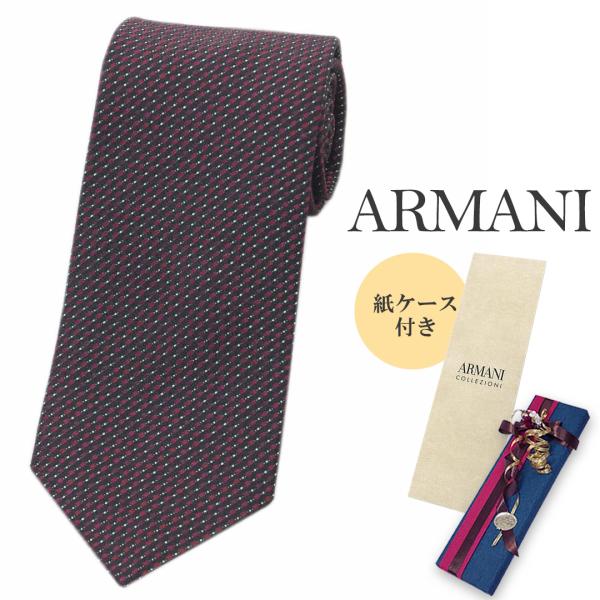 アルマーニ ブランド ネクタイ エンポリオ アルマーニ 340075 高級 バーガンディー ワインレ...