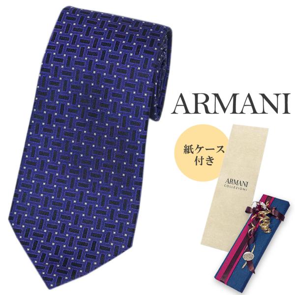 アルマーニ ブランド ネクタイ エンポリオ アルマーニ 340182 高級 シルク 100％ ロイヤ...