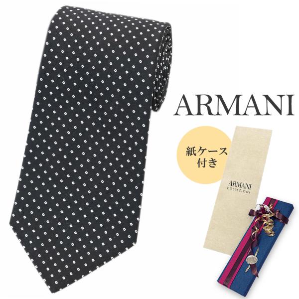 アルマーニ ブランド ネクタイ エンポリオ 340075 高級 シルク 100％ ドット 水玉模様 ...