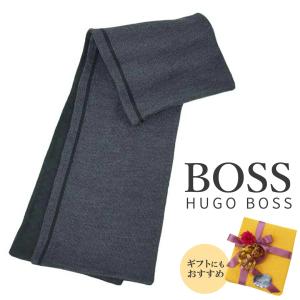 BOSS ボス　ニット帽　マフラー　2点セット　ブラック HUGO BOSS (ヒューゴボス) ロゴ リブニット マフラー HB50524391