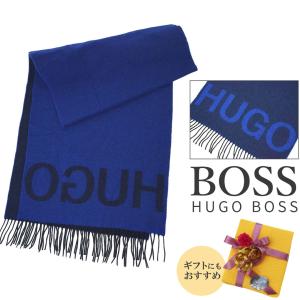 【新品・未使用】HUGO BOSS ヒューゴボス カシミヤ マフラー 青 ブルー HUGO BOSS（ヒューゴ・ボス） マフラー Alistar 26 190 アリスター