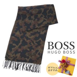 BOSS（HUGO BOSS） マフラー ラッセルニット マフラー＆ハットセット