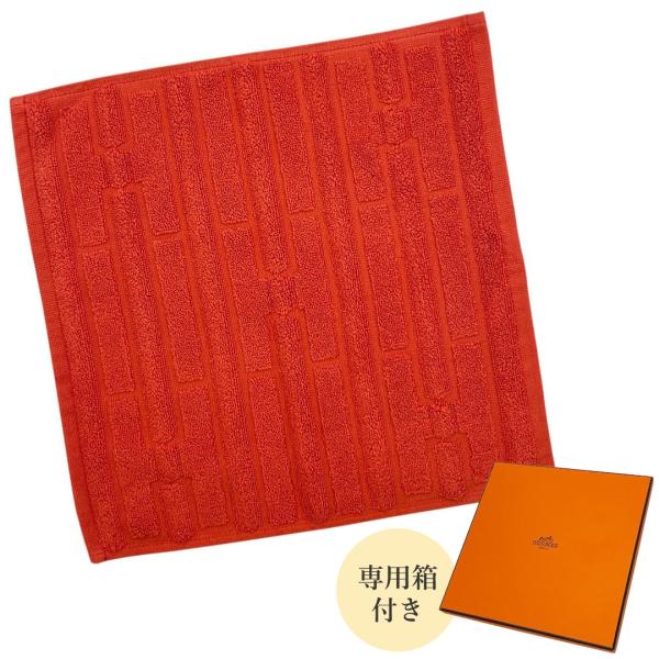 未使用 エルメス ハンカチ HERMES 102776M 02 カレ タオル ラビリンス 綿 コット...