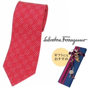 FERRAGAMO（フェラガモ） ネクタイ メンズ ネクタイ 8cm ライトブルー