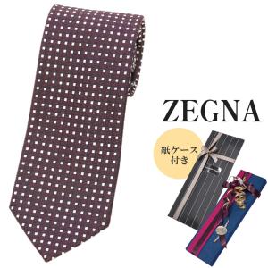 ZEGNA（ゼニア） ブランド ネクタイ エルメネジルド・ゼニア 高級