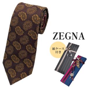 ZEGNA（ゼニア） ブランド ネクタイ エルメネジルド・ゼニア 高級