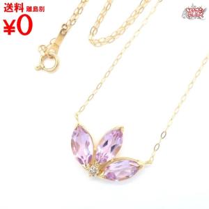 買蔵 アメジスト ネックレス 2.8ct ダイヤモンド K18 イエローゴールド｜kauzoubrand