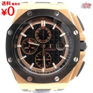 買蔵 オーデマピゲ Audemars Piguet ロイヤルオーク オフショア クロノグラフ 26401RO.OO.A002CA.02 ピンクゴールド 18K｜kauzoubrand