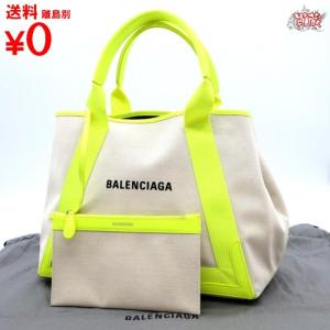 買蔵 BALENCIAGA バレンシアガ ネイビーカバス M 581292　 ベージュ 蛍光イエロー キャンバス  ハンドバッグ｜kauzoubrand