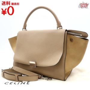 買蔵 CELINE　セリーヌ トラペーズ 2wayバッグ ベージュ スエード レザー レディース｜kauzoubrand