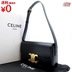 買蔵 CELINE セリーヌ クロード ワンショルダーバッグ ブラック レザー｜kauzoubrand