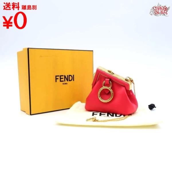 買蔵 FENDI フェンディ ポシェット ナノ ファーストバッグ 7AS051 ピンク