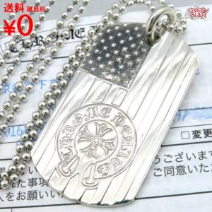 買蔵 CHROME HEARTS クロムハーツ ヒーローズプロジェクト ネックレス アフターダイヤ ペンダント シルバー　SV925 インボイス メンズ｜kauzoubrand