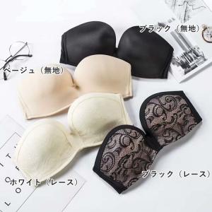 ストレップレスブラジャー チューブトップブラジ...の詳細画像4